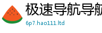 2025年天天免费资料向777888精准管家婆四肖